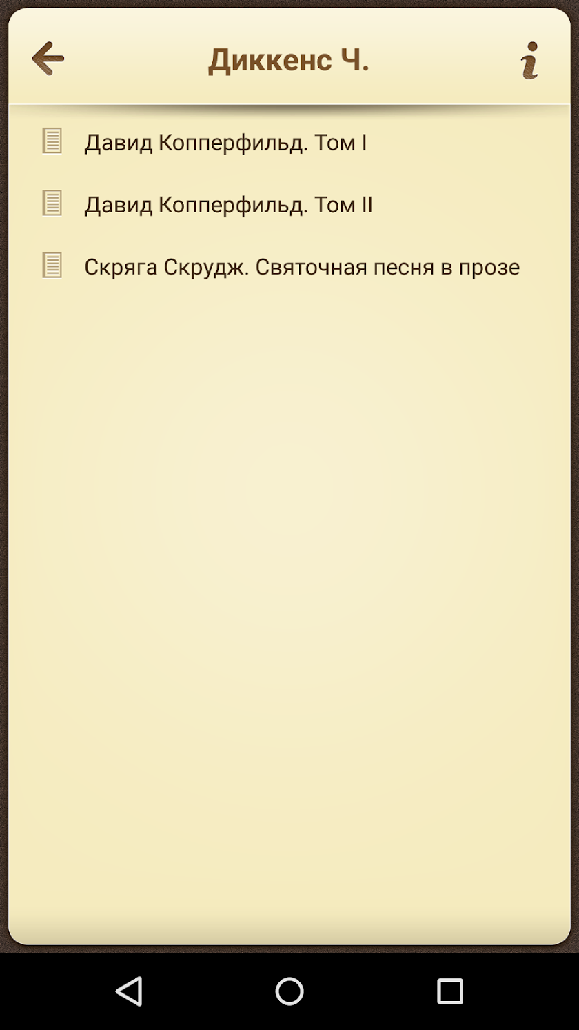 80 English Books с переводом Screen 3