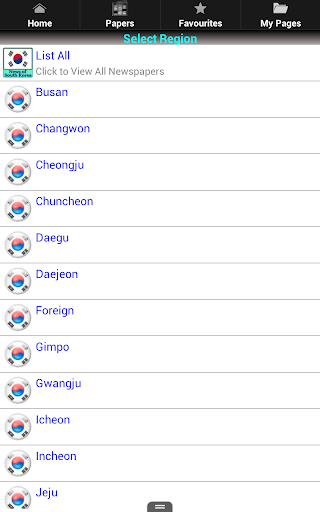 【免費新聞App】South Korean News Papers Free-APP點子