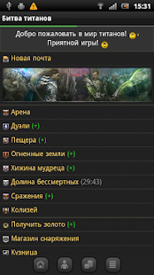 Free Войны титанов онлайн RPG битва APK for PC