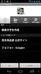 How to install 動くジョジョ風ランチャーウィジェット2 1.2.3 apk for laptop