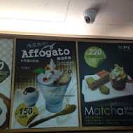和茗甘味處