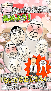 How to install OSSAN Eggs! mini -Spring Ver.- 1.1.1 unlimited apk for android