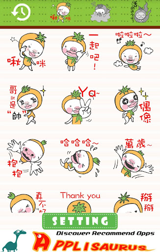 ONLINE免費貼圖☆日本好笑＆可愛貼圖 橘子弟 中文版
