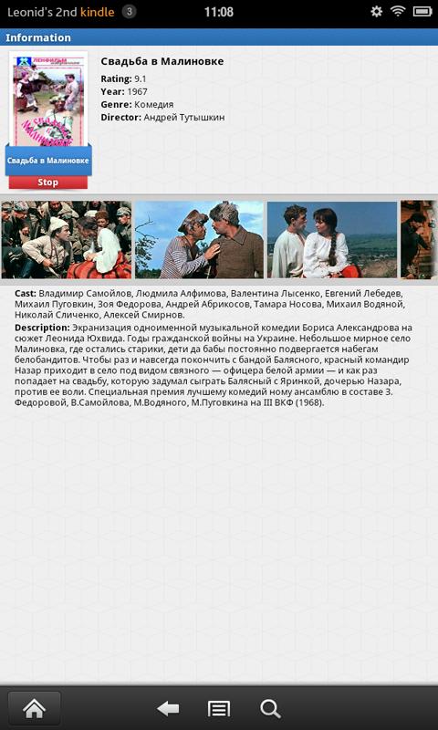 The Wedding in Malinovka Screen 2