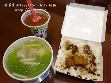 天然素食