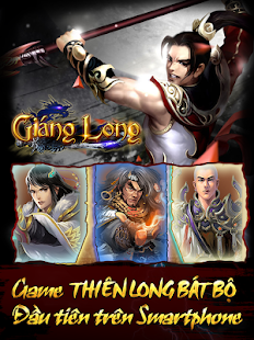 【免費動作App】Giáng Long (Giang Long Soha)-APP點子