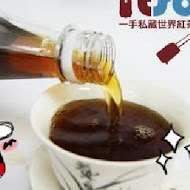 一手私藏世界紅茶