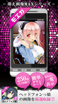 二次 ヘッドフォンをした可愛い女の子vol 2 画像 Androidアプリ Applion