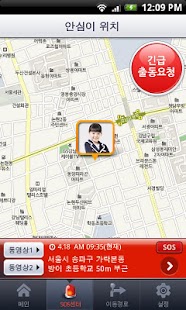 How to get 아이나비Safe(inavisafe) lastet apk for bluestacks