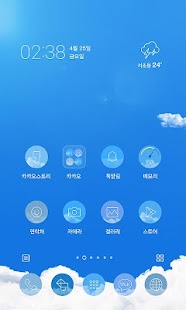 How to install 가을하늘 - 카카오홈 테마 1.0 unlimited apk for bluestacks
