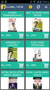 Ujjwal Patni Screenshots 13