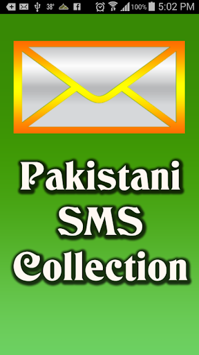 Pakistani SMS Collection
