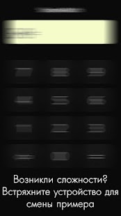 SimpleMath: арифметика Screenshots 3