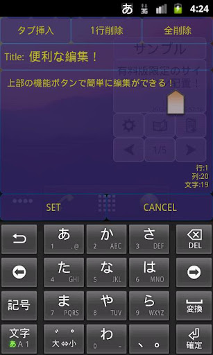 【免費生產應用App】ホームメモボード-APP點子