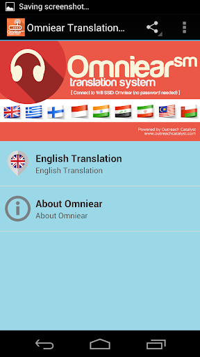 Omniear Translation System