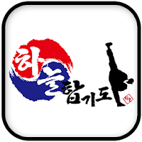 하늘합기도장 APK 電影海報圖片