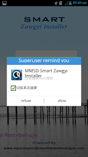 MMSD Smart Zawgyi - screenshot thumbnail
