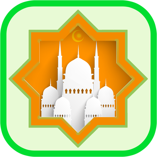 Alarm of Athkar: 이슬람교 Azkar 書籍 App LOGO-APP開箱王