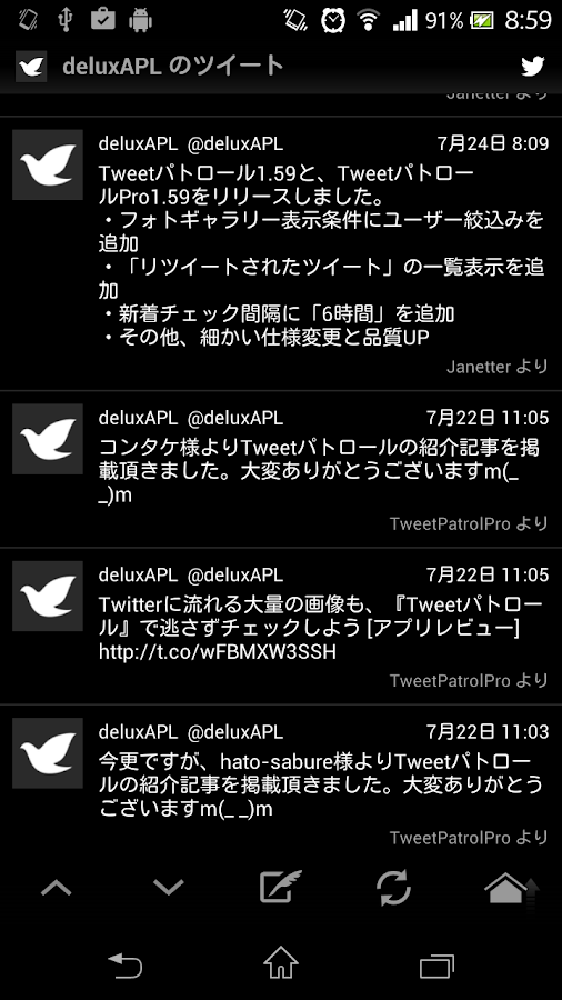 TwipatoPro Screen 3