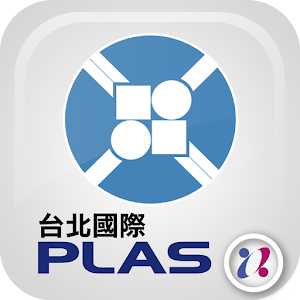 台北塑橡膠展.apk 1.02