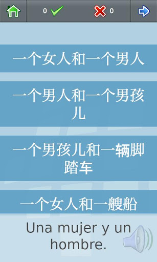 免費下載教育APP|L-Lingo 学习西班牙语 Pro app開箱文|APP開箱王