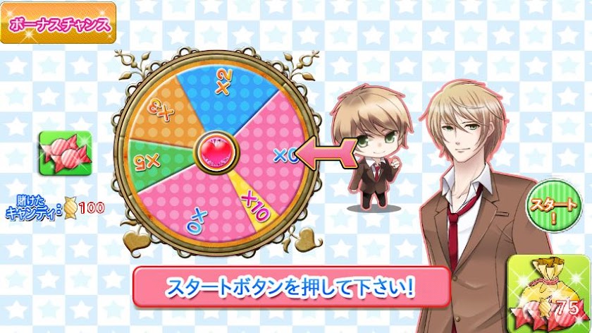 DEEP HUNT YS Screen 3