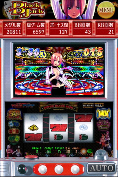 スーパーブラックジャック Screen 2
