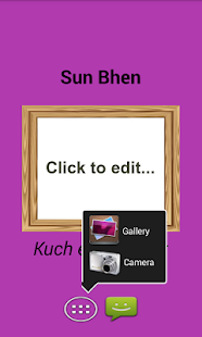 Free Download Sun Behen.. APK for Android