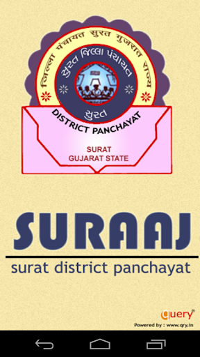 【免費通訊App】Surat District Panchayat-APP點子