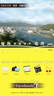 How to download 特別ではない場所 1.0.1 apk for pc