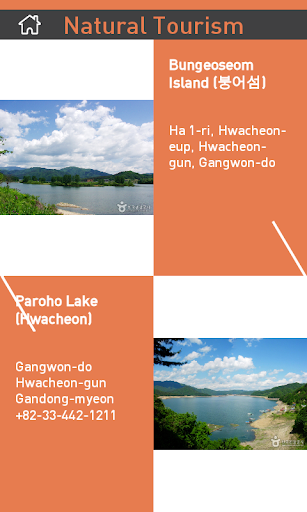 【免費旅遊App】HwaCheon Tour (with Tour)EG-APP點子