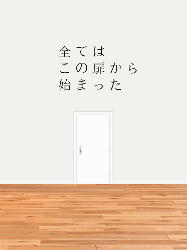無料冒险Appの脱出ゲーム 100 Walls|記事Game