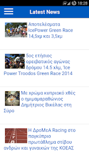 Download Dromea Racing APK for Android