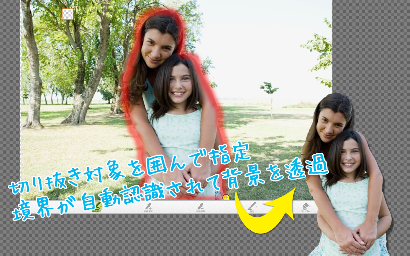 アイフォン 音楽 再生停止中