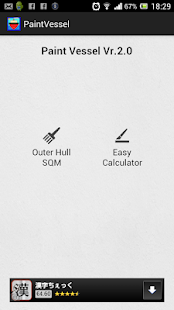 How to download Paint Vessel 2.2 mod apk for pc