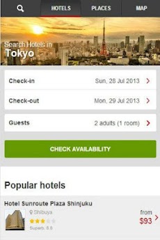 東京ホテルガイドのおすすめ画像3