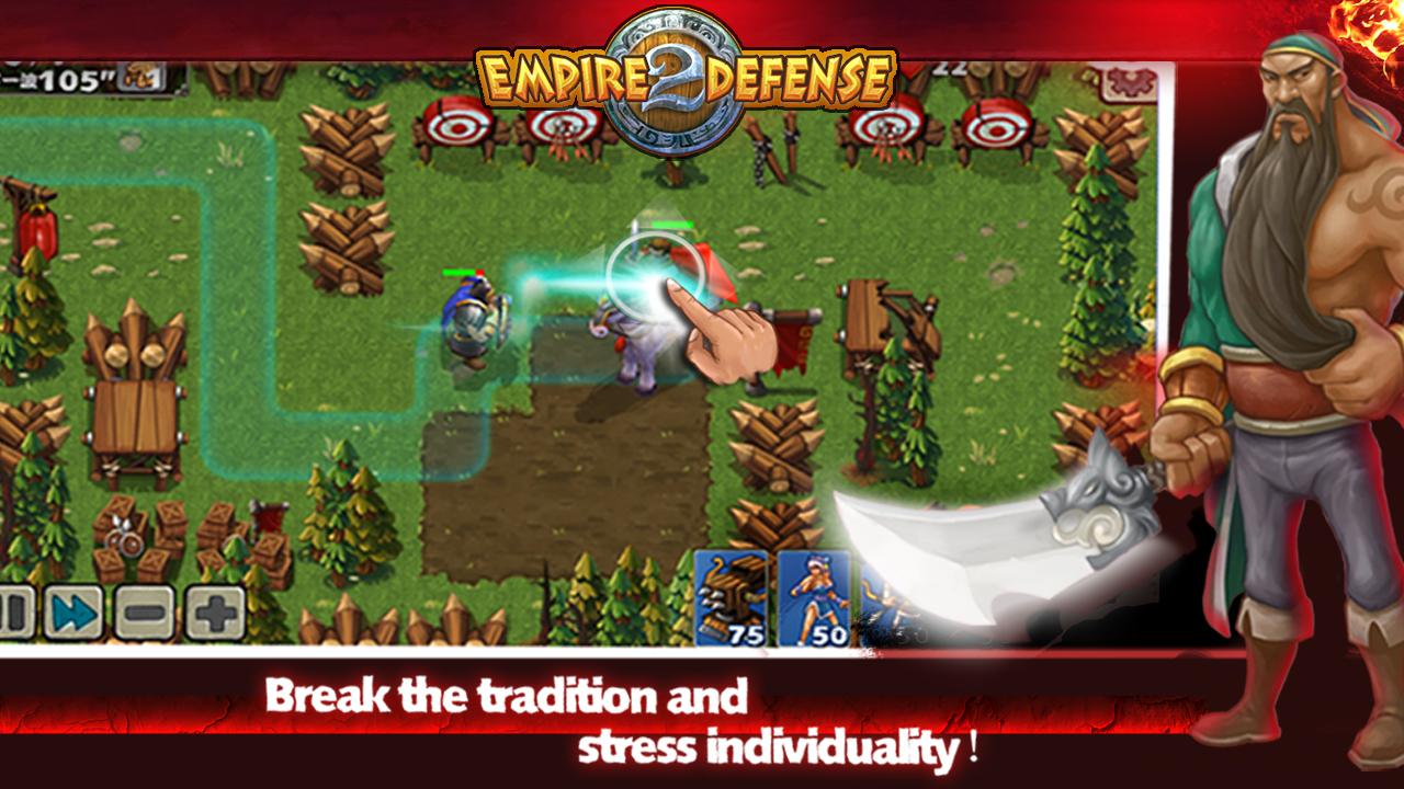 Empire Defense II - screenshot