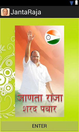 Janta Raja - Sharad Pawar