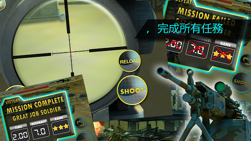 免費下載動作APP|恐怖狙擊手射擊遊戲免費 app開箱文|APP開箱王