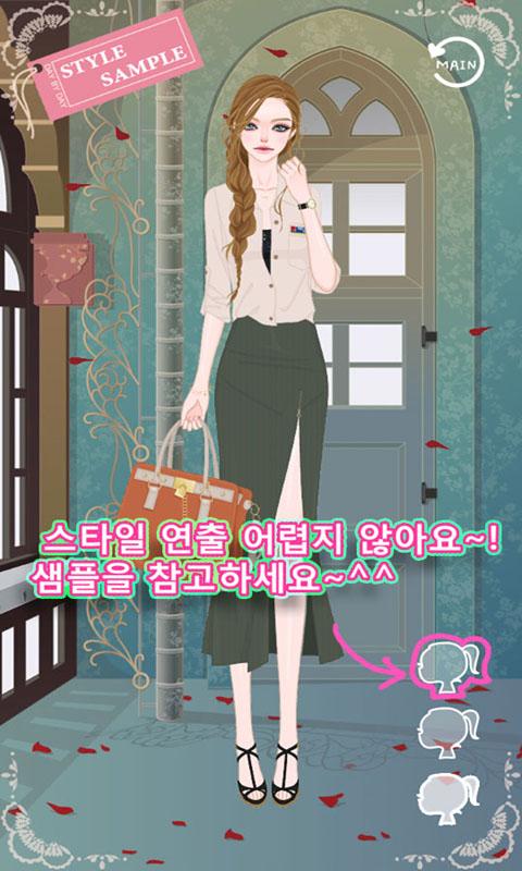 Dress Coco vol.01 Screen 2