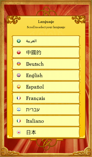 【免費娛樂App】Akinator the Genie-APP點子