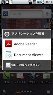 Lastest PDF Downloader APK
