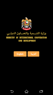 Free Download MICAD  UAE APK for Android
