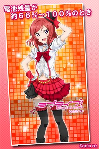 ラブライブ！ Battery Wallpaper_真姫 Screen 3