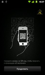 Download RM Guide APK