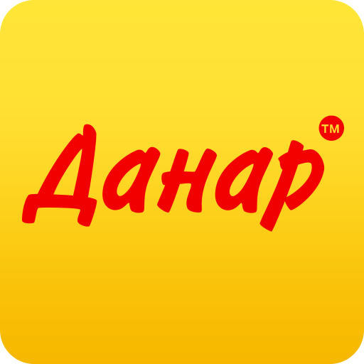 Данар 生活 App LOGO-APP開箱王