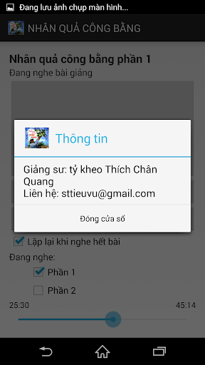 【免費音樂App】Nhân quả công bằng 1-APP點子