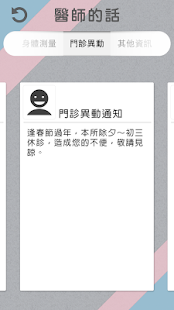 ibm sametime meetings apple官網網站相關資料 - 硬是要APP