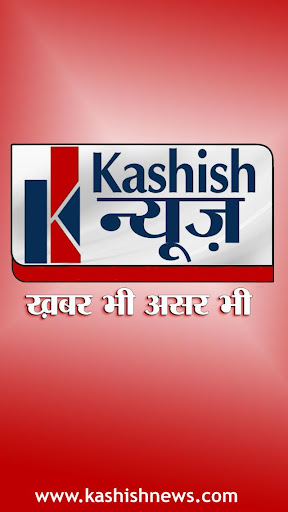 【免費新聞App】Kashish News-APP點子