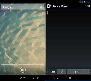 How to download TakuBoku patch 2.0.2 apk for laptop